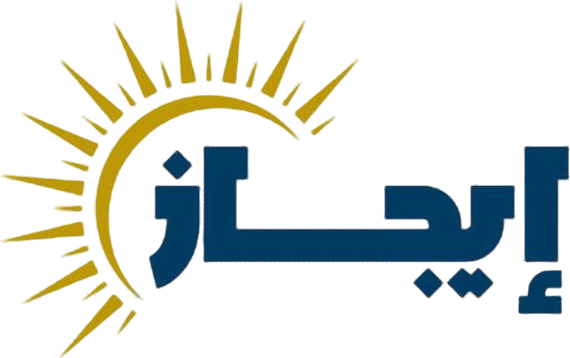 إيجاز